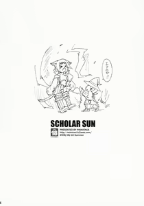 Page 3 of SCHOLAR SUN - preview thumbnail