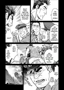 Page 3 of Okinawa Slave Island 06 - preview thumbnail