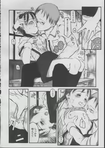 Page 56 of COMIC LO 2003-07 Vol. 2 - preview thumbnail