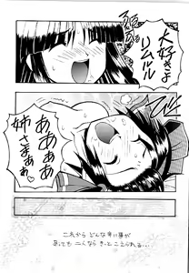 Page 12 of PON-MENOKO X - preview thumbnail