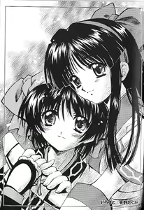 Page 30 of PON-MENOKO X - preview thumbnail