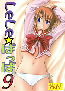 LeLe Pappa Vol. 9 - hentai manga cover image