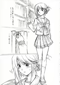 Page 6 of LeLe Pappa Vol. 9 - preview thumbnail