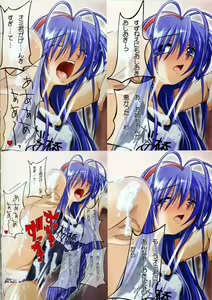 Page 37 of Watsukiya no Hon Soushuuhen 3 - preview thumbnail