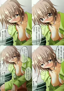 Page 45 of Watsukiya no Hon Soushuuhen 3 - preview thumbnail