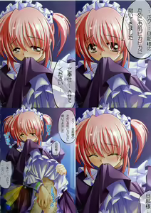 Page 47 of Watsukiya no Hon Soushuuhen 3 - preview thumbnail