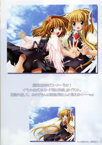 Page 5 of Watsukiya no Hon Soushuuhen 3 - preview thumbnail