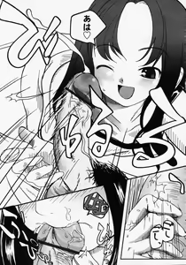 Page 247 of COMIC LO 2003-09 Vol. 3 - preview thumbnail