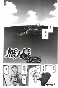 Page 160 of Shiawase | 女流性福 - preview thumbnail
