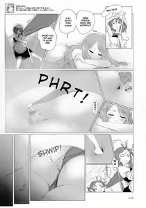 Page 3 of Mudai - preview thumbnail