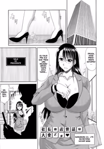Page 168 of WORK & SEX ♥ - preview thumbnail