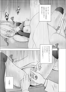 Page 56 of Tensai Volley Senshu Ootori Marin Kutsujoku no 1-nenkan - preview thumbnail