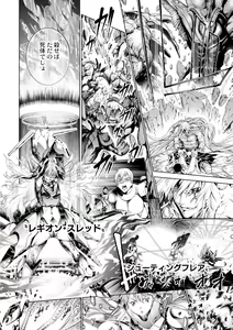Page 6 of Savior of the Malicious ~Shoujo Hangyaku~ 2-wa - preview thumbnail