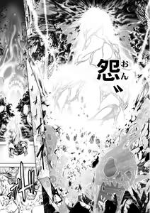 Page 9 of Savior of the Malicious ~Shoujo Hangyaku~ 2-wa - preview thumbnail
