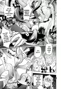 Page 168 of Yurushite Anata... (decensored) - preview thumbnail