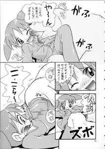 Page 72 of Puchi Pure - preview thumbnail