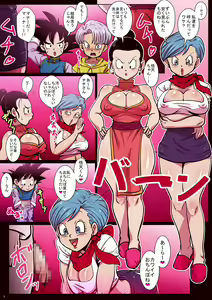 Page 3 of Delivery Bitch Mama Super - preview thumbnail