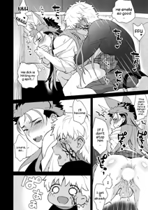 Page 17 of Onii-san, Chotto Asondekanai? | Onii-san, won't you come play for a little bit? - preview thumbnail