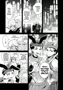 Page 4 of Onii-san, Chotto Asondekanai? | Onii-san, won't you come play for a little bit? - preview thumbnail