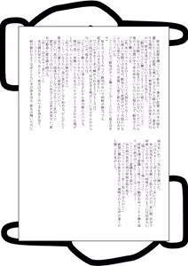 Page 8 of TRANS STORY Shoujo Henka Kitan 1 ~Hachi ni Natta Shoujo~ - preview thumbnail