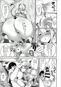 Page 5 of Makiba no Bonyuu Nikki ♡♡ 2 - preview thumbnail