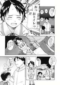 Page 233 of COMIC LO 2004-07 Vol. 07 - preview thumbnail