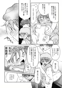 Page 10 of COMIC LO 2004-07 Vol. 07 - preview thumbnail