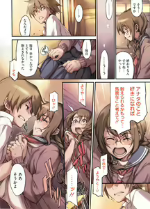 Page 5 of COMIC HOTMiLK 2009-08 - preview thumbnail