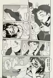 Page 45 of Comic LO 2004-08 Vol. 08 - preview thumbnail