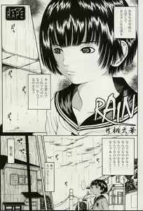 Page 80 of Comic LO 2004-08 Vol. 08 - preview thumbnail