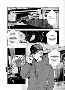 Page 3 of Shibaraku sewa ni naru | I'll be in your care for a while - preview thumbnail