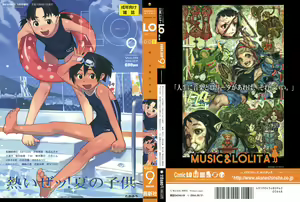 Comic LO 2004-09 Vol. 09 — hentai manga cover on Fhentai