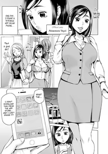 Page 3 of Shokushu Appli ni Okasarete | Violated by Tentacle App - preview thumbnail