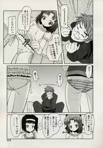 Page 117 of Comic LO 2004-11 Vol. 10 - preview thumbnail