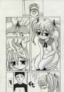 Page 156 of Comic LO 2004-11 Vol. 10 - preview thumbnail