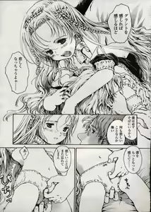 Page 240 of Comic LO 2004-11 Vol. 10 - preview thumbnail