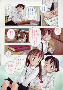Page 4 of Comic LO 2004-11 Vol. 10 - preview thumbnail