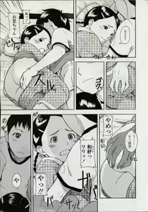 Page 47 of Comic LO 2004-11 Vol. 10 - preview thumbnail