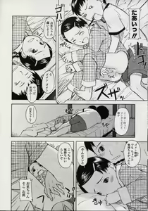 Page 50 of Comic LO 2004-11 Vol. 10 - preview thumbnail