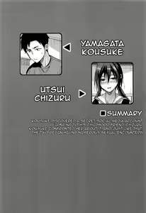 Page 3 of Kuu ka, Kuwareru ka? 3 - preview thumbnail