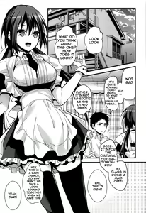Page 4 of Kuu ka, Kuwareru ka? 3 - preview thumbnail