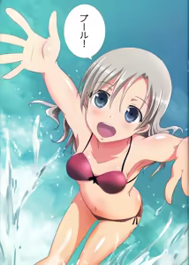 Page 3 of Kuttsukiboshi -Natsu no Owari Ni- - preview thumbnail