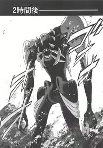 Page 11 of RE-TAKE Kai 2 - preview thumbnail