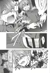 Page 7 of RE-TAKE Kai 2 - preview thumbnail