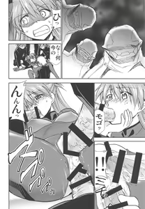 Page 8 of RE-TAKE Kai 2 - preview thumbnail