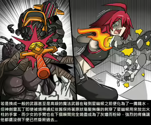 Page 1070 of Elrk - preview thumbnail