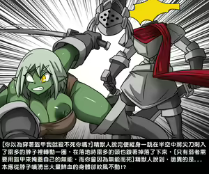 Page 247 of Elrk - preview thumbnail