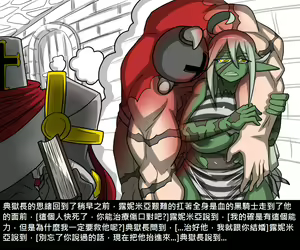 Page 370 of Elrk - preview thumbnail
