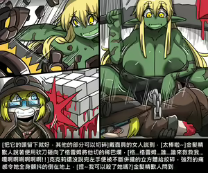 Page 512 of Elrk - preview thumbnail