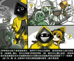 Page 654 of Elrk - preview thumbnail